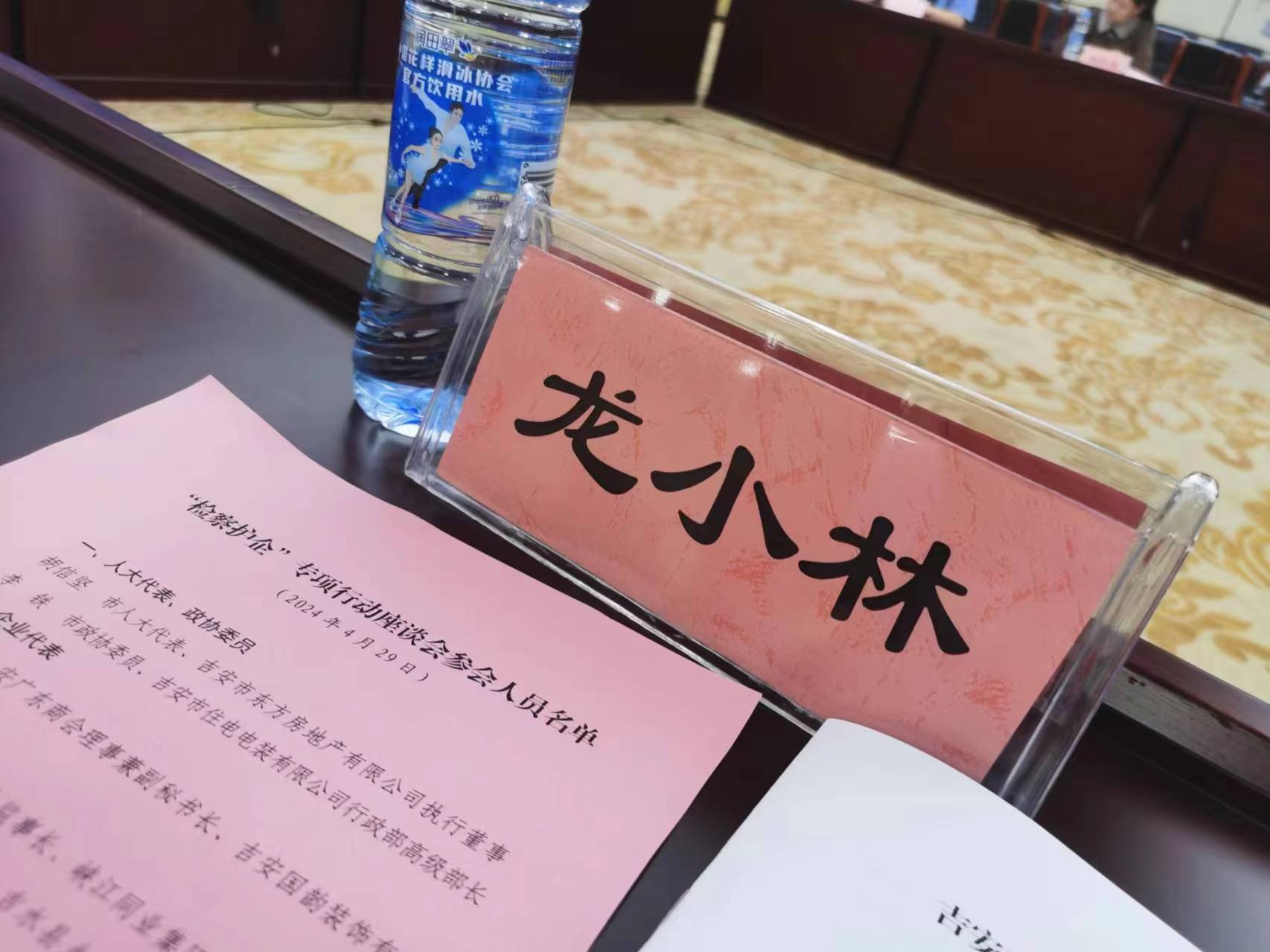 微信图片_20240430095505.jpg